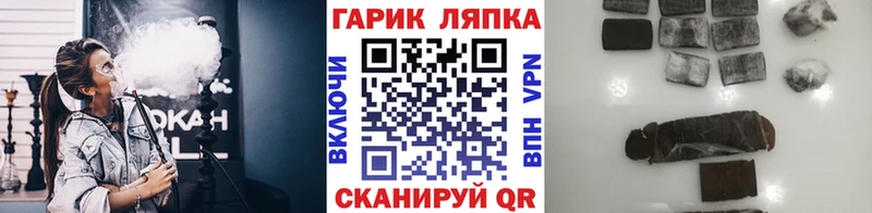 Купить закладку Тимашёвск MDMA  Мефедрон  ГАШ  hydra как зайти  Галлюциногенные грибы 