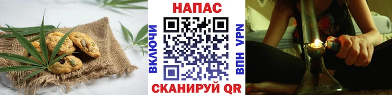 наркошоп  Тимашёвск  Canna-Cookies марихуана 