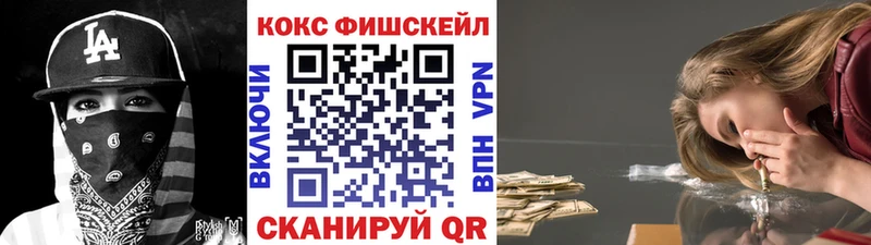 дарк нет какой сайт  Тимашёвск  Cocaine 99% 