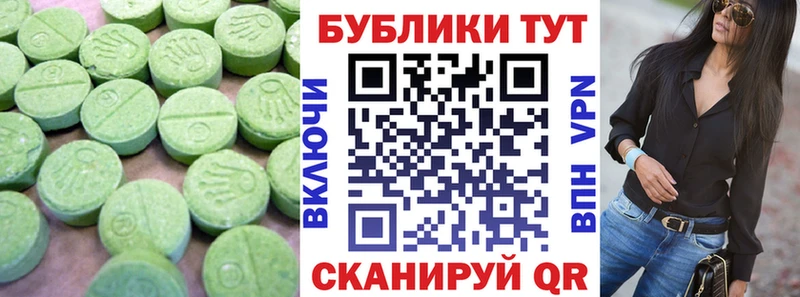 где найти наркотики  Тимашёвск  Ecstasy таблы 