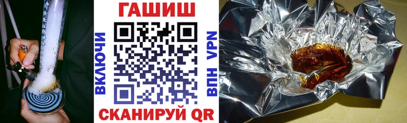 ГАШИШ 40% ТГК Тимашёвск