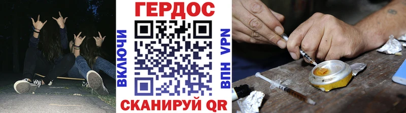 Героин Афган  Тимашёвск 