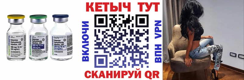 продажа наркотиков  Тимашёвск  hydra ссылки  Кетамин VHQ 