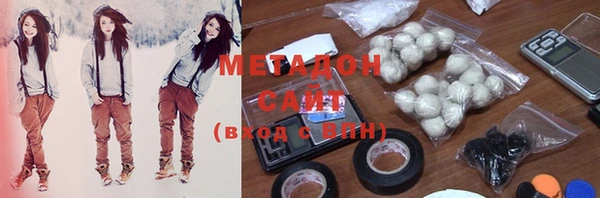 молекула духа Абдулино