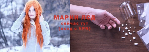 кокаин Абаза