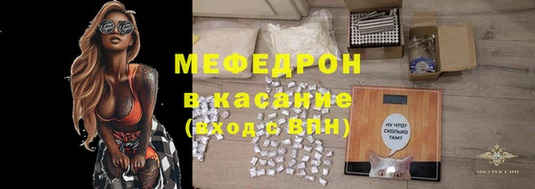 кокаин Абаза