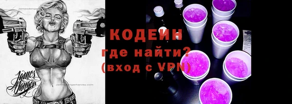 молекула духа Абдулино