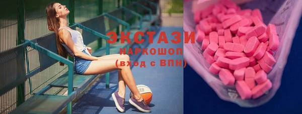молекула духа Абдулино
