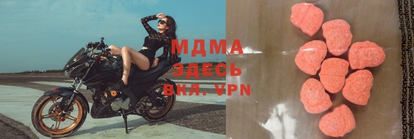 молекула духа Абинск