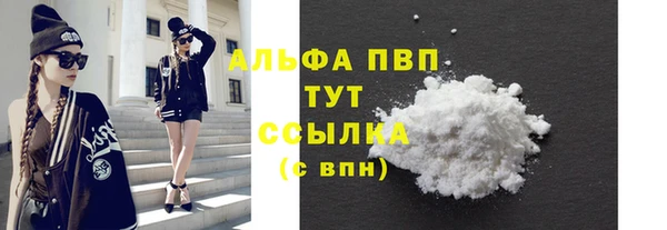 кокаин Абаза