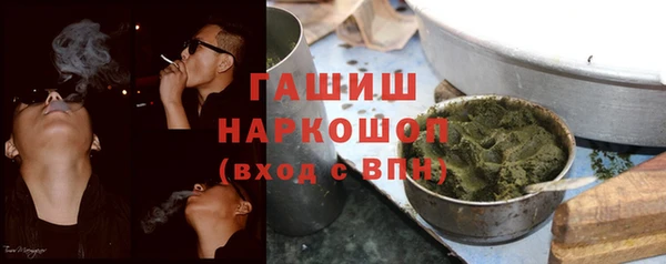 молекула духа Абдулино