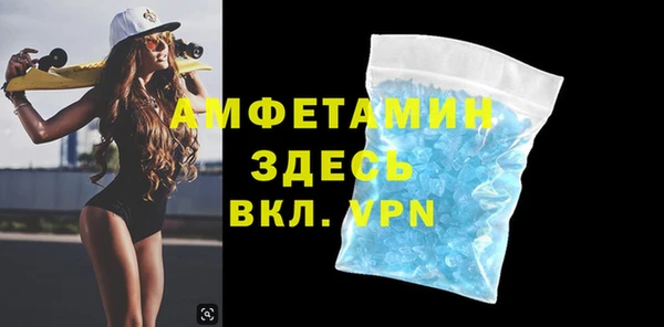 трава Алзамай