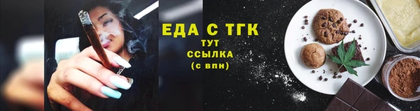 соль ск Карпинск