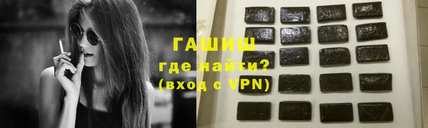 кокаин Абаза