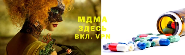 молекула духа Абдулино