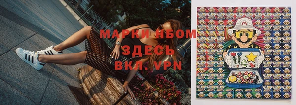 кокаин Абаза