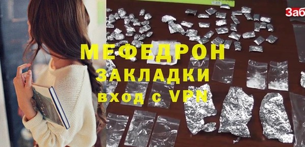 молекула духа Абдулино