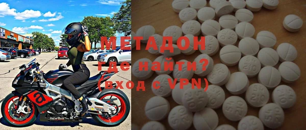 молекула духа Абинск