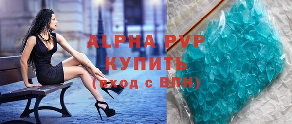 скорость Алексеевка
