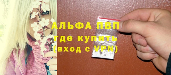 молекула духа Абдулино