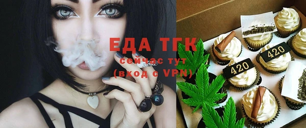 трава Алзамай