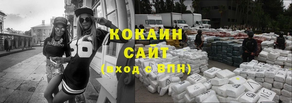 герыч Каменка