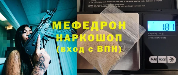 молекула духа Абинск
