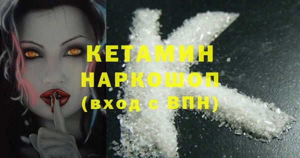 молекула духа Абинск
