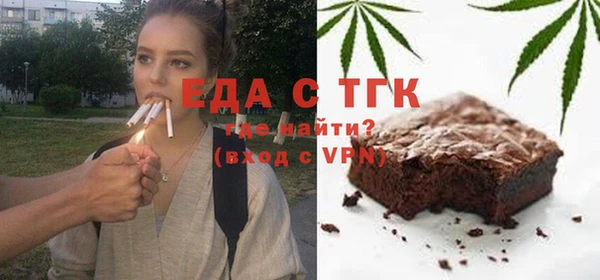 молекула духа Абинск