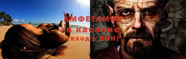 молекула духа Абинск