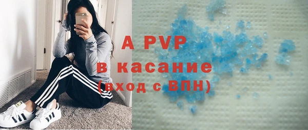 кокаин Абаза