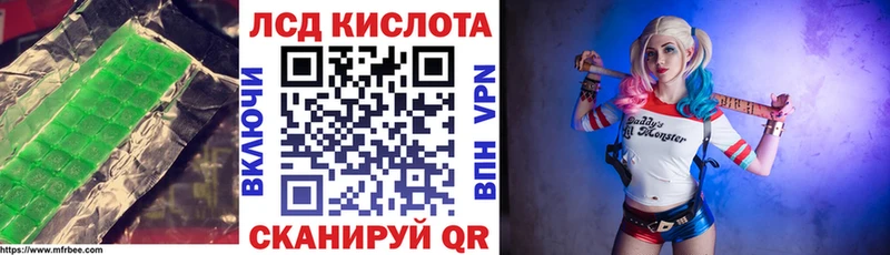 продажа наркотиков  Тимашёвск  Лсд 25 экстази ecstasy 