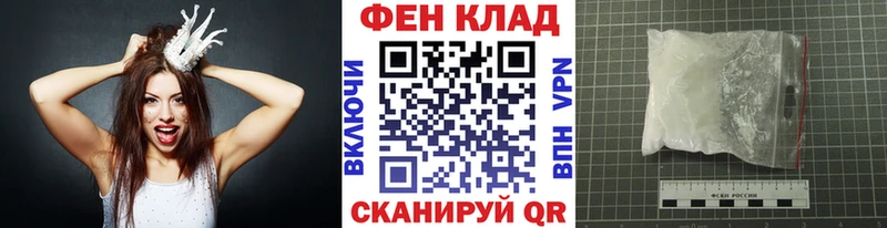 площадка клад  Тимашёвск  Первитин Methamphetamine  цены наркотик 