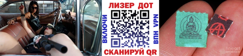 Наркотические марки 1,5мг  Тимашёвск 