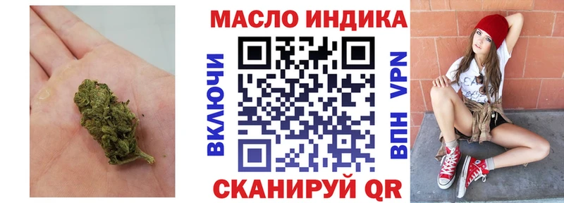 Дистиллят ТГК вейп  как найти наркотики  ссылка на мегу tor  Тимашёвск 